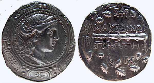 AMPHIPOLIS, ROMAN RULE, TETRADRACHM