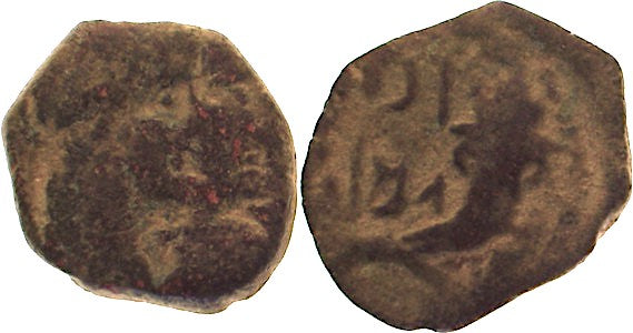 ARETAS IV, KING OF NABATAEA, PRUTAH