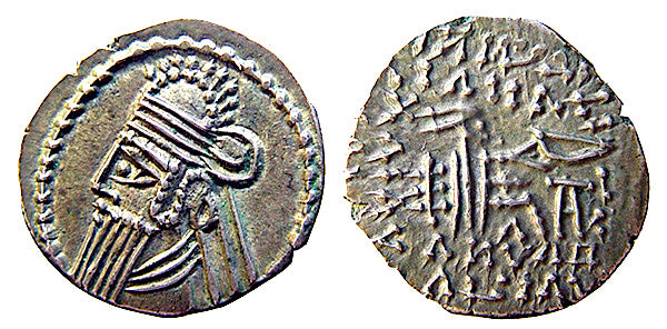 PARTHA, VOLOGASES, ARCHER SEATED, DRACHM