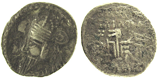 PARTHA, OSROES II, SEATED ARCHER, DRACHM