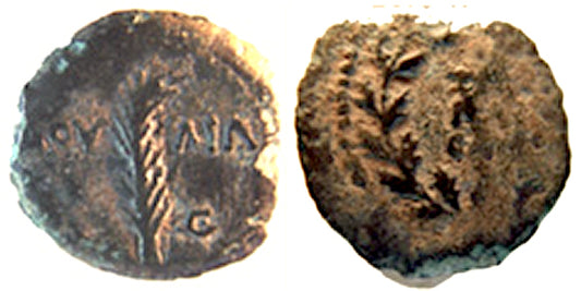 TIBERIUS CAESAR, PALM BRANCH, PRUTAH